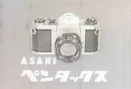 asahi Pentax.jpg
