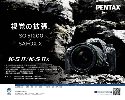 121109 K5II ad.jpg